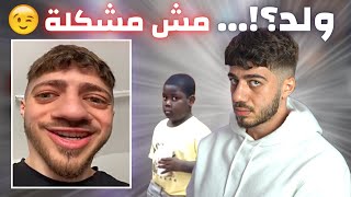 سويت فيديو و صار ميم بالغلط (ردة فعل على فيديوهاتي القديمة)