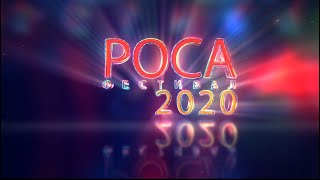картинка: ФОЛК ФЕСТ РОСА 2020