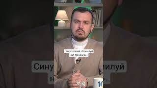 Запрошуємо молитися "Ісусову молитву" разом! #Живе_ТБ #піст #Молитва #угкц