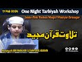 Heart touching qirat  one night tarbiyah workshop at waniyar srinagar