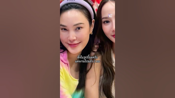 3 ดาราเพื่อนซี้ เมย์เฟื่อง เมย์พิชญ์ อั้มพัช #เมย์พิชญ์นาฏ #อั้มพัชราภา #เมย์เฟื่อง #ข่าวดารา