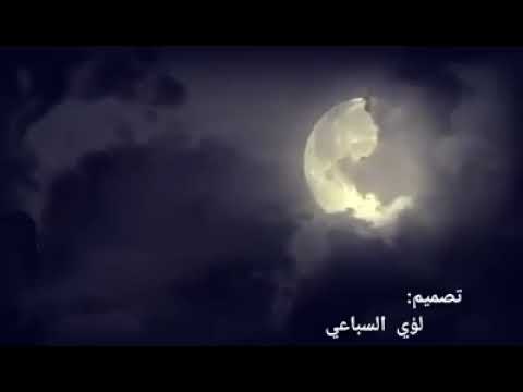 قصيد حبيبك دموع الهوى سهرنه للشاعر البشير عبد العظيم كتبها في 1988 وغناها بلقاسم بوقنة في التسعينات