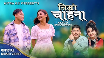 Timro Chahana New Song || Sadeekshya Kattel || Ft. Laxmi Adhikari || Bikesh Shahi || Mitra K.C