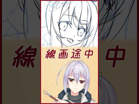 【お絵描き】線画途中1 #vtuber #お絵描き