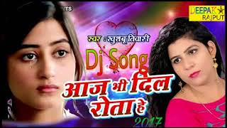 Us Bewafa Ko Yaad Karke Aaj Bhi Dil Rota Hai Jabaedast Khusbu Tiwari Sad Song Dj