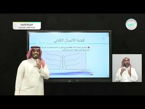 تصميم مخطط الموضوع لغة عربية 1 1 كفايات لغوية السنة الأولى المشتركة