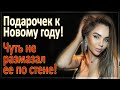 Подарочек к новому году! Интересные Истории Любви Измен из Жизни Аудио Рассказ Предательство