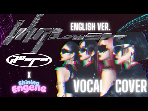 æspa whiplash english