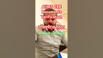 Aiims CRE Document verification Compulsory Documents  #document_verification #aiimscre