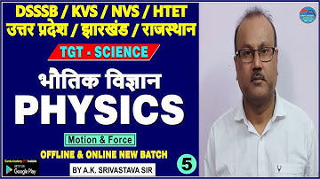TGT SCIENCE PHYSICS (Motion & Force) CLASS-5 | BY A.K SRIVASTAVA SIR | DSSSB KVS NVS UP HTET RPSC