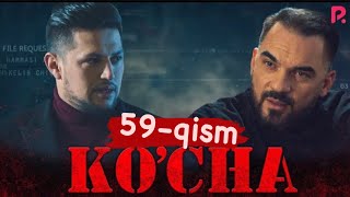 Ko'cha 59- Qism  (Milliy Serial) | Куча 59-Кисм (Миллий Сериал