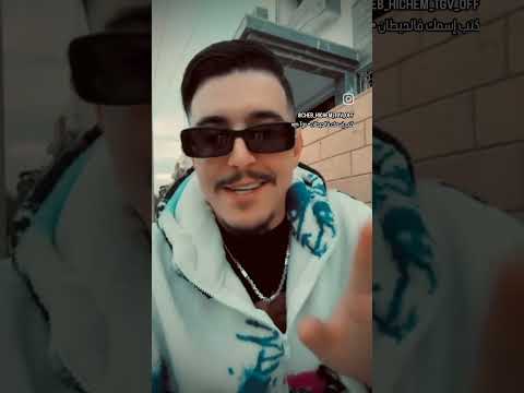 Cheb Hicham TGV Ft Hani Lmiringi Noo Noo Version Ntii N9alchi