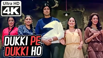 Dukki Pe Dukki Ho - 4K Video | Amitabh Bachchan | Satte Pe Satta | Kishore Kumar | R.D. Burman