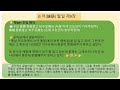 챗GPT 초딩논어: 팔일편 제9장