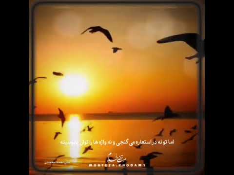 روز مادر مبارک تبریک میگم روز مادر را به تمامی مادران گرامی استوری 