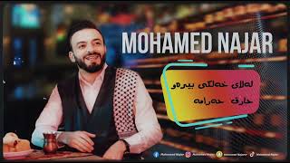 Mohamed Najar Kurani Koya