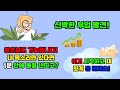 [보윙] 말하면 돈이 되는 앱테크! 입만 있으면 어디서든 할 수 있는 부업! 영상 보고 바로 시작하세요!