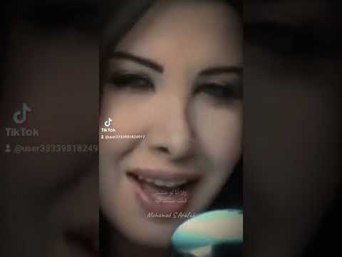 نانسي عجرم نفسي اعرف بس ايه بيربطني بيه