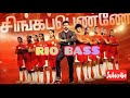 Singappenney  🎧 Bigil 🎵Tamil Bass boosted 🎶 #Vijay #atleekumar Mp3 Song