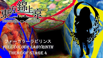[Touhou FW OST] フォーカラーラビリンス - Stage 4 theme