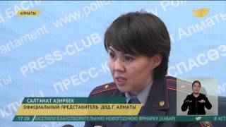 В Алматы изъяли 720 килограмм пиротехники В Алматы изъяли 720 килограмм пиротехники