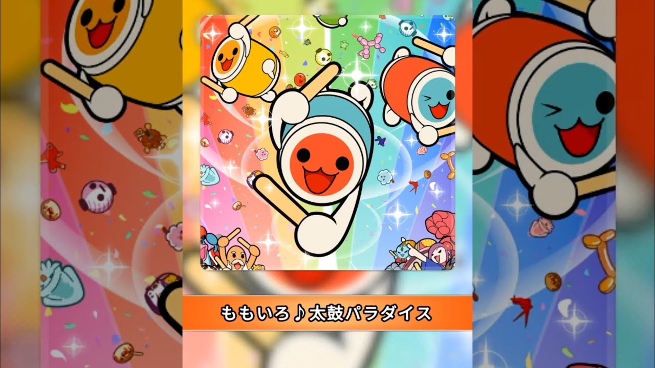 太鼓の達人 RHYTHM CONNECT】ももいろ♪太鼓パラダイス (ふつう