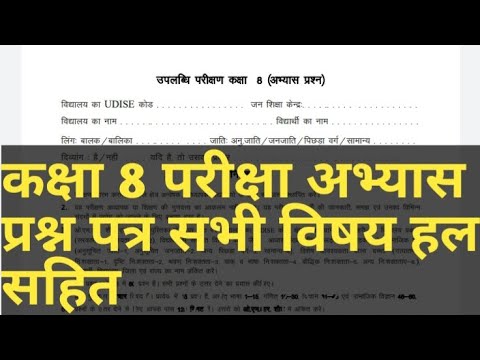 वीडियो: पांच, छह साल के बच्चे को शहर और शहर के बाहर क्या करने में सक्षम होना चाहिए