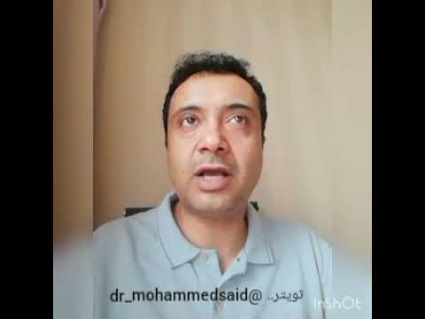 الخمول وكيفية علاجه بالطب البديل والأعشاب و الحجامة