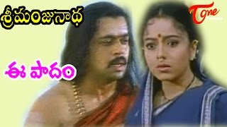 Video thumbnail of "Sri Manjunadha - Ee Paadham"