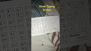 Hindi Typing Sticker Remington Gail Font For MP CPCT #computer screenshot 2