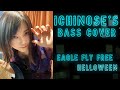 【BASS cover】EAGLE FLY FREE/HELLOWEEN