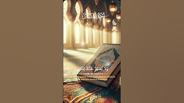 #سورة_لقمان #الجزائر #دويتو #لايك #اكسبلور #السعودية #تيك_توك #اكسبلورر #اقتباسات #اكسبلورفولو #ترند