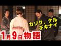 〈ばけばけ〉1月9日（金）70話ネタバレ　「ワタシ、カゾク、ナル、デキナイ」ヘブンの言葉の真意とは！？
