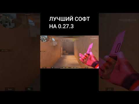 💎ЛУЧШИЙ СОФТ НА