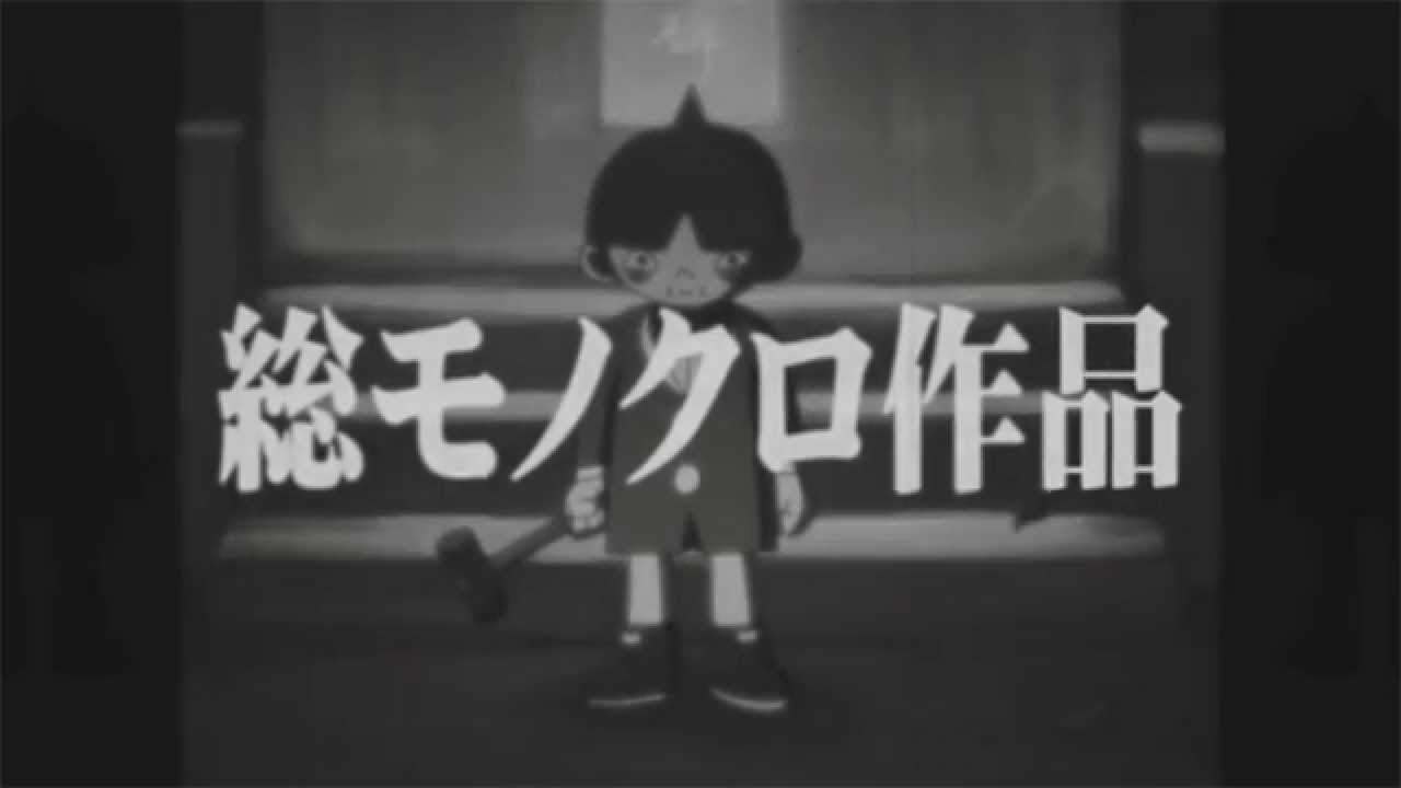 1960年代風の新作白黒アニメ 暗闇三太 くらやみさんた Kbcテレビにて7月放送 九州朝日放送株式会社のプレスリリース