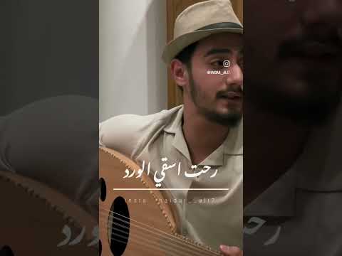 عتابا قلنالك على الوردات جودي