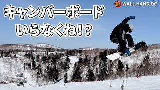 22-23 サンタクルーズ wall hand dc ダブルキャンバー Amazon | SANTA CRUZ（サンタクルーズ） 22-23 WALL HAND DC