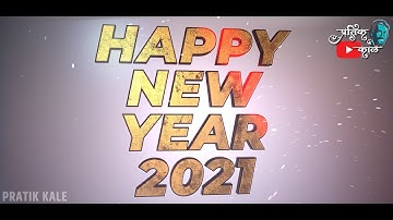 Happy new year whatsapp status video 2021 | Happy New Year Songs | happy New Year 2021 Countdown