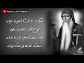 مديح الانبا انطونيوس