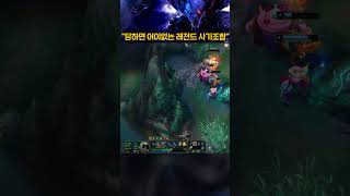 무한도약 가능! 천상계도 당하는 &quot;아이번렝가&quot;