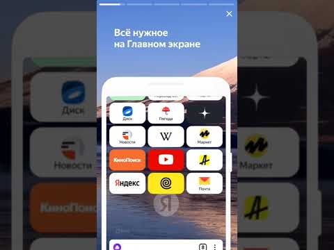 Перевод Видео с