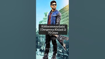 Top 10 highest grossing movies of Allu Arjun #shorts #alluarjun #grossing #movies