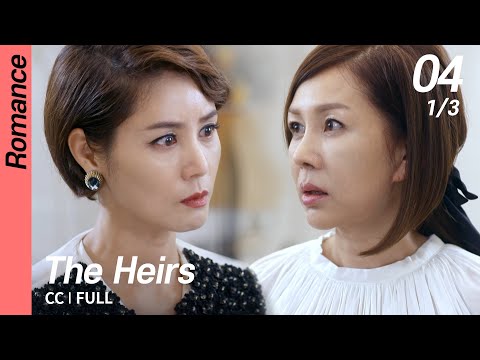 CC FULL The Heirs EP04 1 3 상속자들