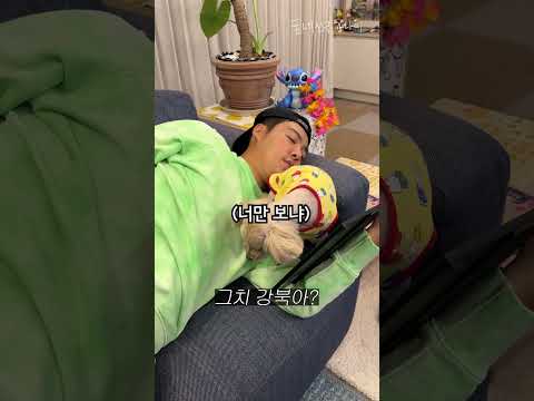 자기애가 강한 강나미 #shorts