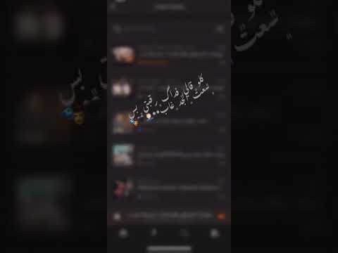 كلو قالي فداك رقبتي بس سعت الجد ساب حالة واتس