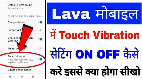 Lava phone me touch vibration on off kaise kare।lava Mobile me touch vibration setting use kaise kar