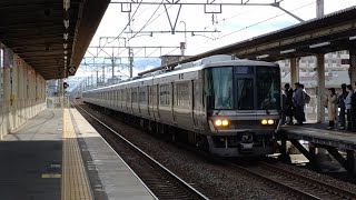 JR西日本 223系2000番台 W編成＋V編成 新快速 姫路行き 野洲駅付近の踏切にて直前横断あり5分遅延 栗東駅通過 20240508