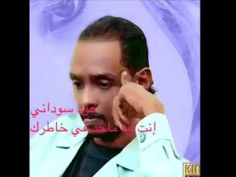 إنت ليه ماخد في خاطرك محمود عبد العزيز