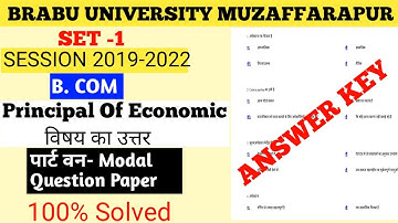 B. Com (Principal of Economic) Part-1 Model paper Answer key || BRABU university muzaffarapur