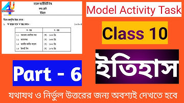 Model activity task class 10 history part 6 September 2021 solve #ActivityTask